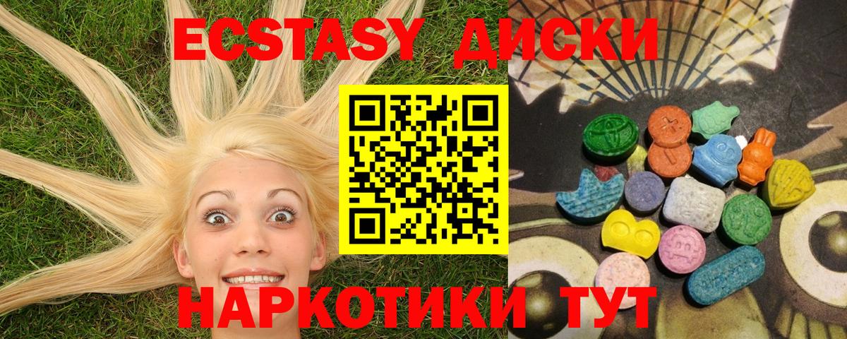 OMG ссылки  Вход с VPN  ЭКСТАЗИ  Лесосибирск  Ecstasy TESLA  Ecstasy mix 