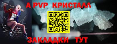дживик Канаш