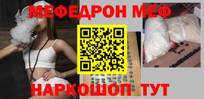 кокс Камышлов