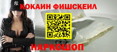 кокс Камышлов