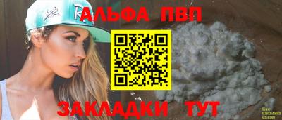 дживик Канаш