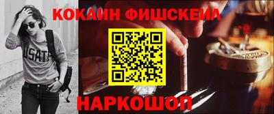 кокс Камышлов