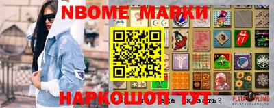 кокс Камышлов