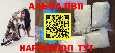 кокс Камышлов