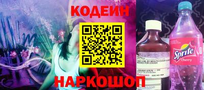 кокс Камышлов