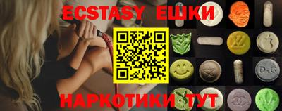 дживик Канаш