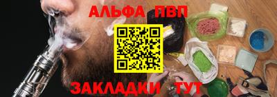 дживик Канаш