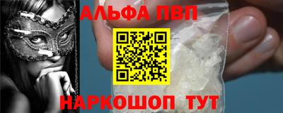 кокс Камышлов