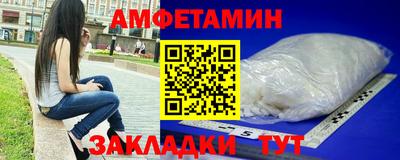 кокс Камышлов