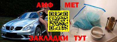 дживик Канаш