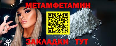 кокс Камышлов