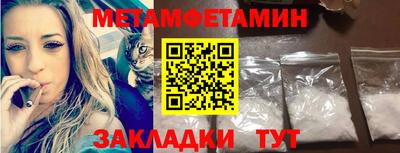 кокс Камышлов