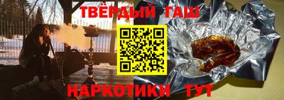 кокс Камышлов