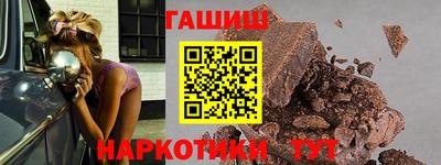 кокс Камышлов