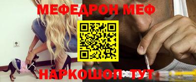 кокс Камышлов