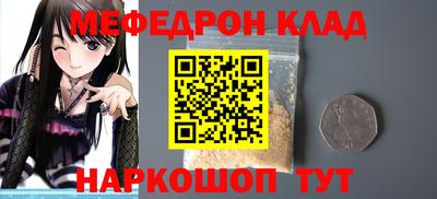 дживик Канаш