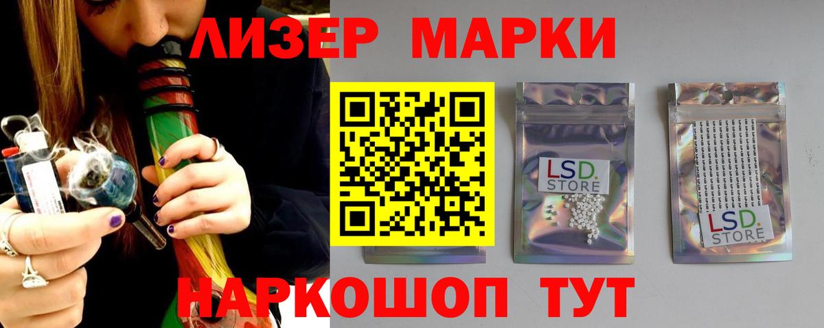 Лесосибирск  Лсд 25 экстази кислота  Вход с VPN  LSD-25 экстази ecstasy 