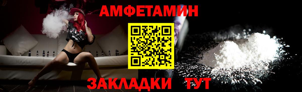 Первитин Декстрометамфетамин 99.9% Лесосибирск
