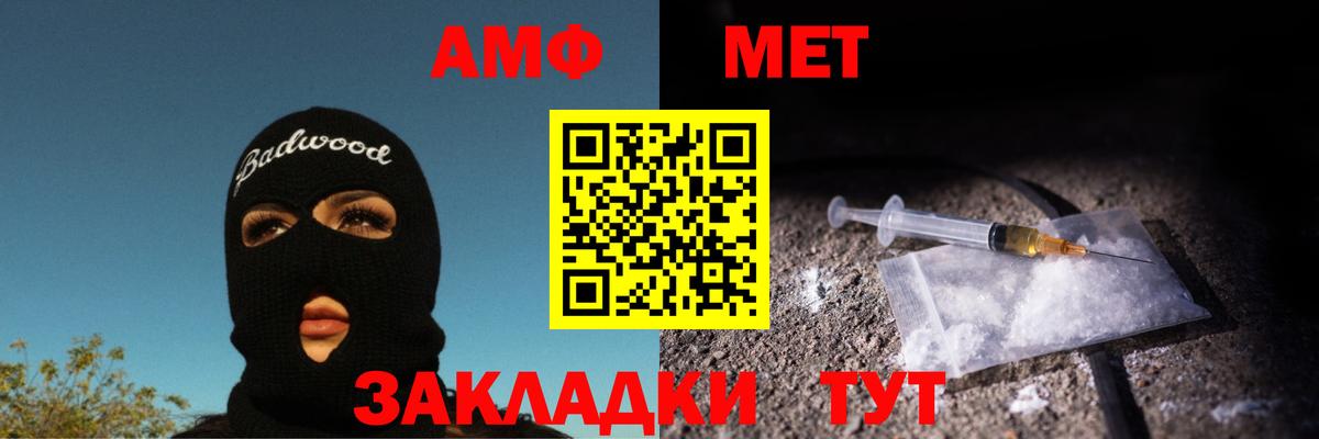 Лесосибирск  МЕТАМФЕТАМИН Methamphetamine  Вход с VPN  МЕТАМФЕТАМИН Methamphetamine 