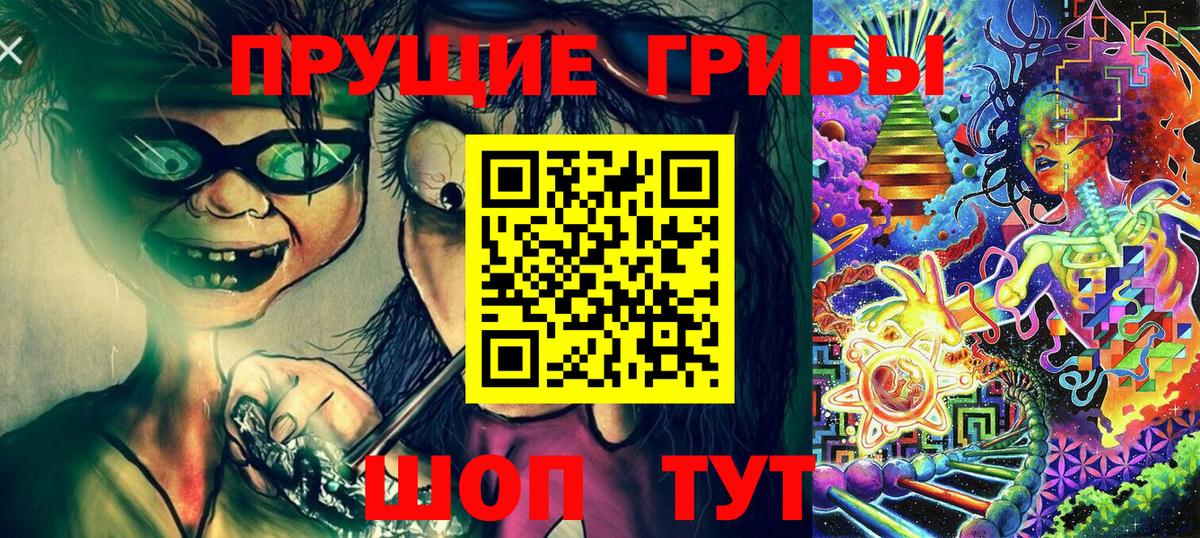 Галлюциногенные грибы ЛСД  Вход с VPN  купить закладку  Лесосибирск 