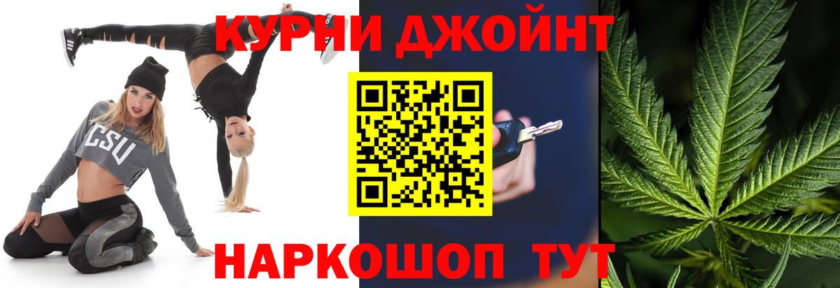 Канабис ГИДРОПОН  Бошки Шишки марихуана  Лесосибирск  МАРИХУАНА AK-47  Марихуана White Widow  Вход с VPN 